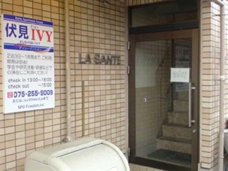 Fushimi Ivy Appartement Kyoto Buitenkant foto